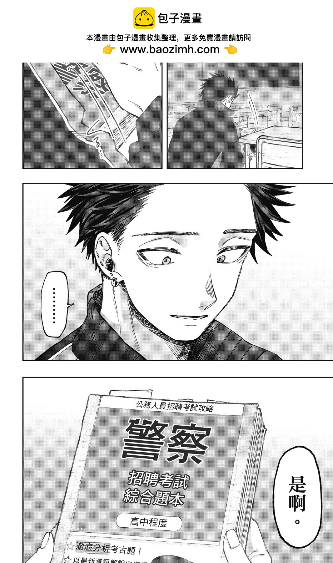 第 114 页
