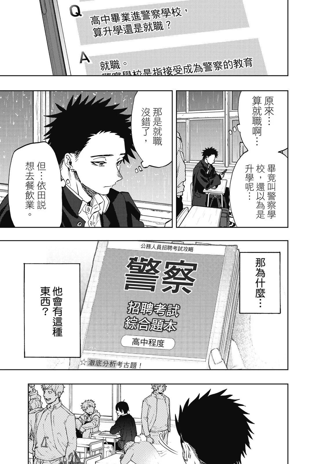 第 117 页