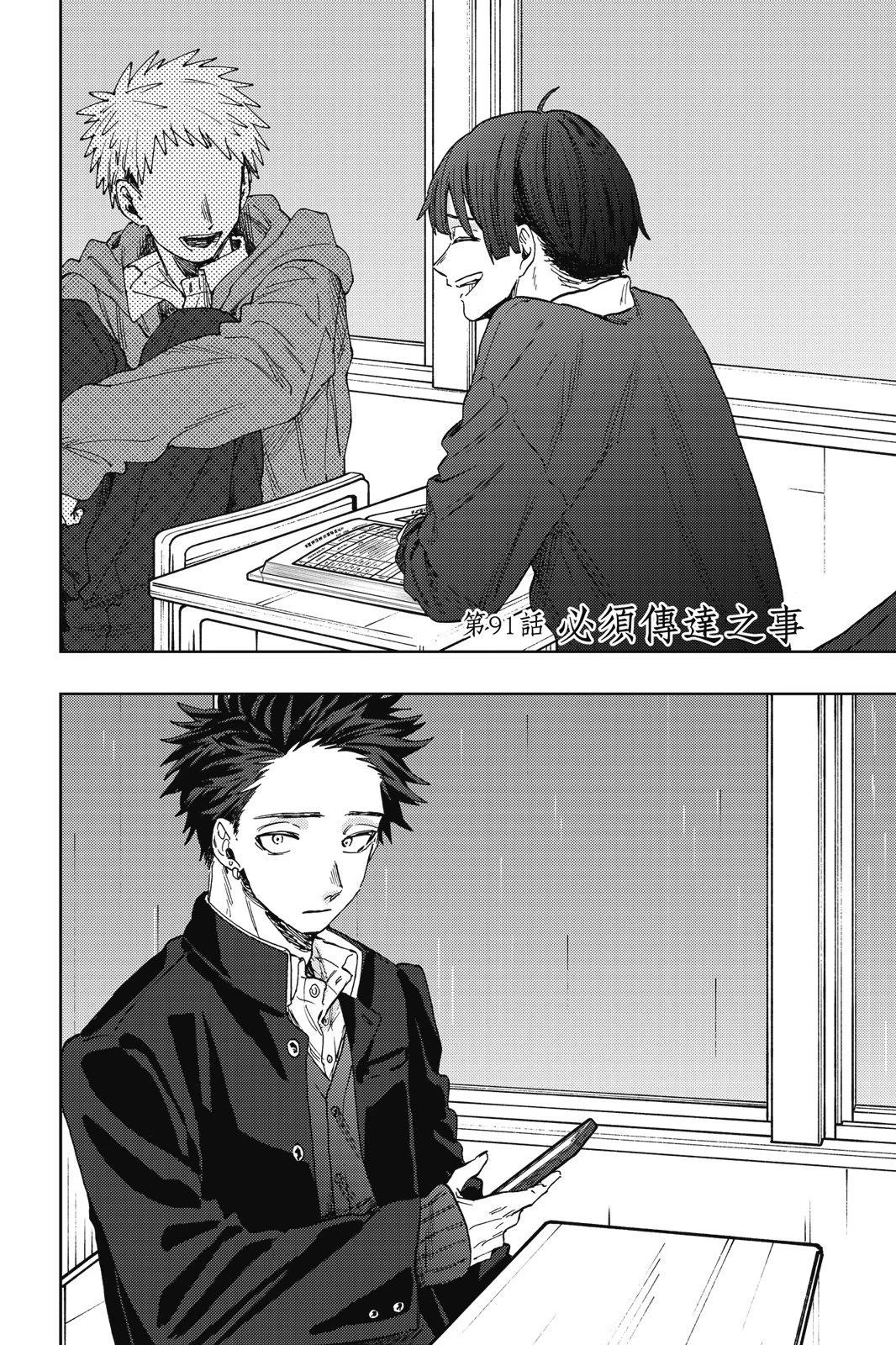 第 118 页