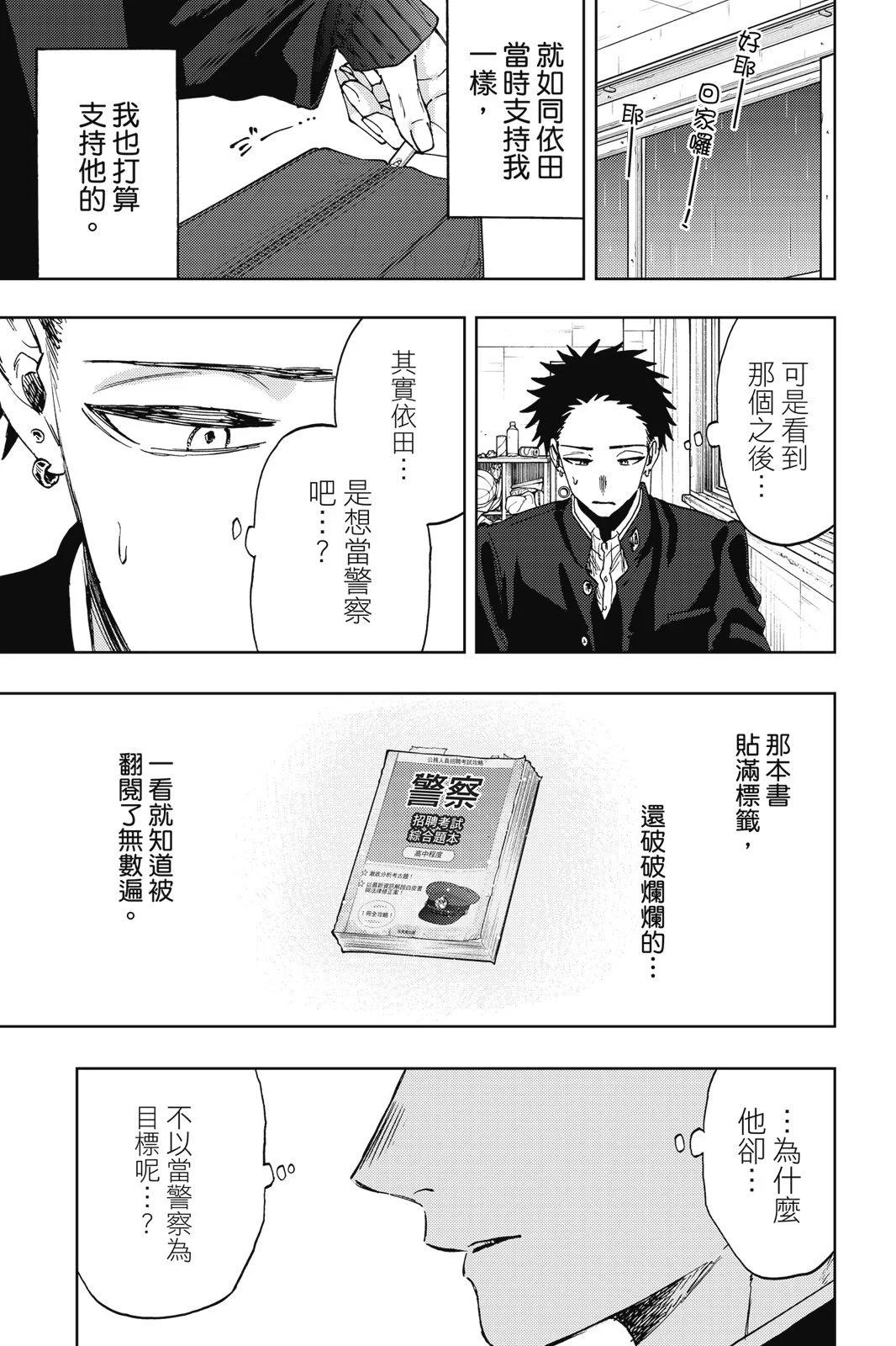 第 119 页