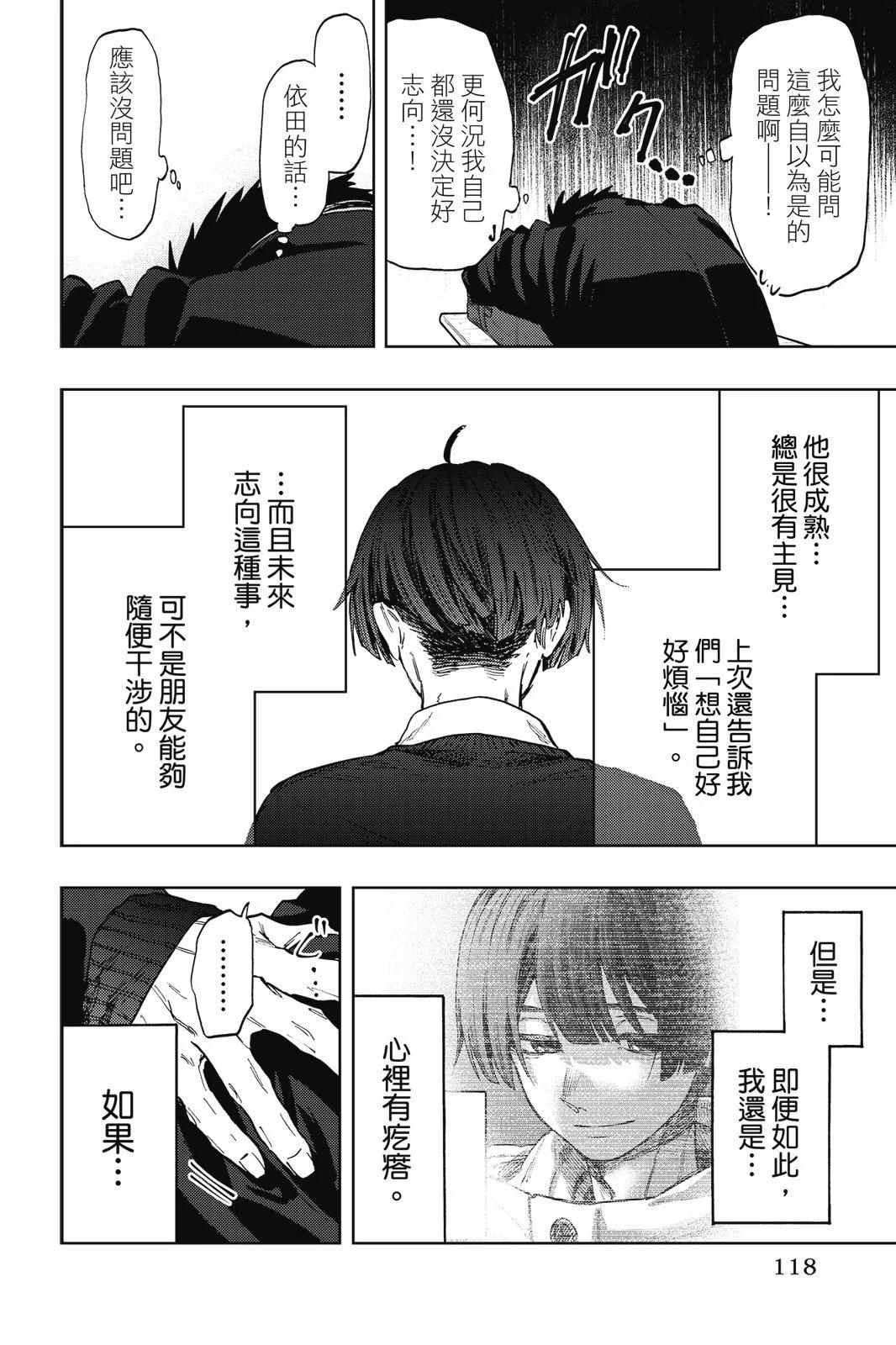 第 120 页