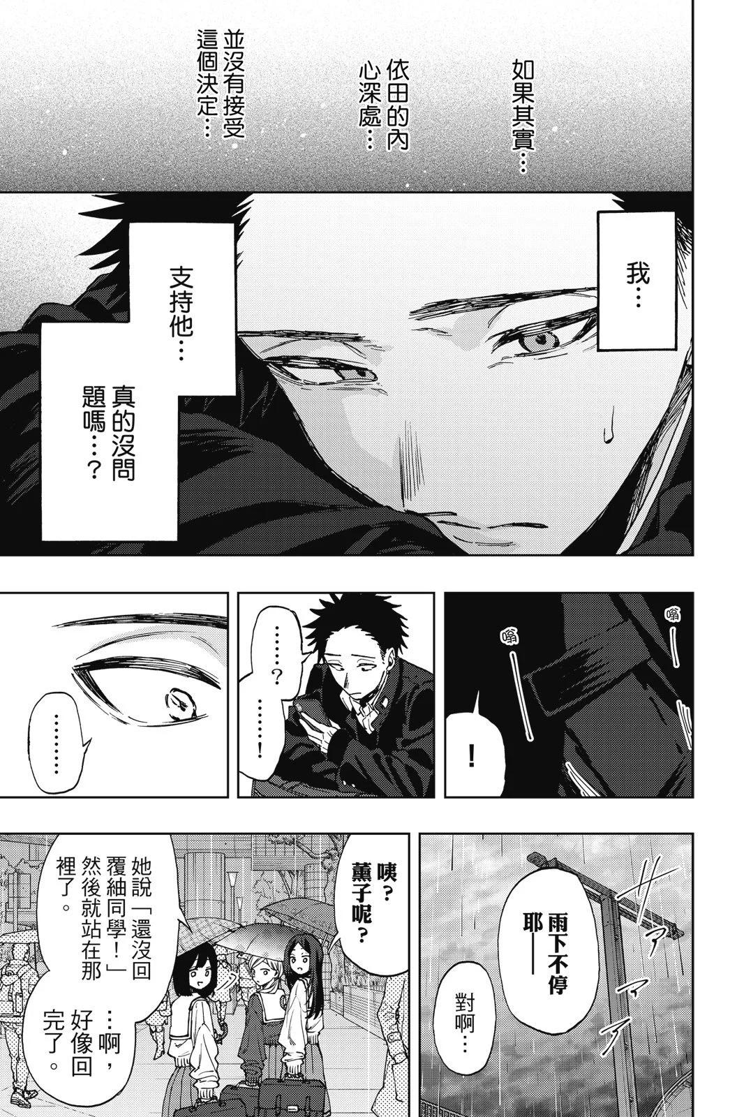 第 121 页