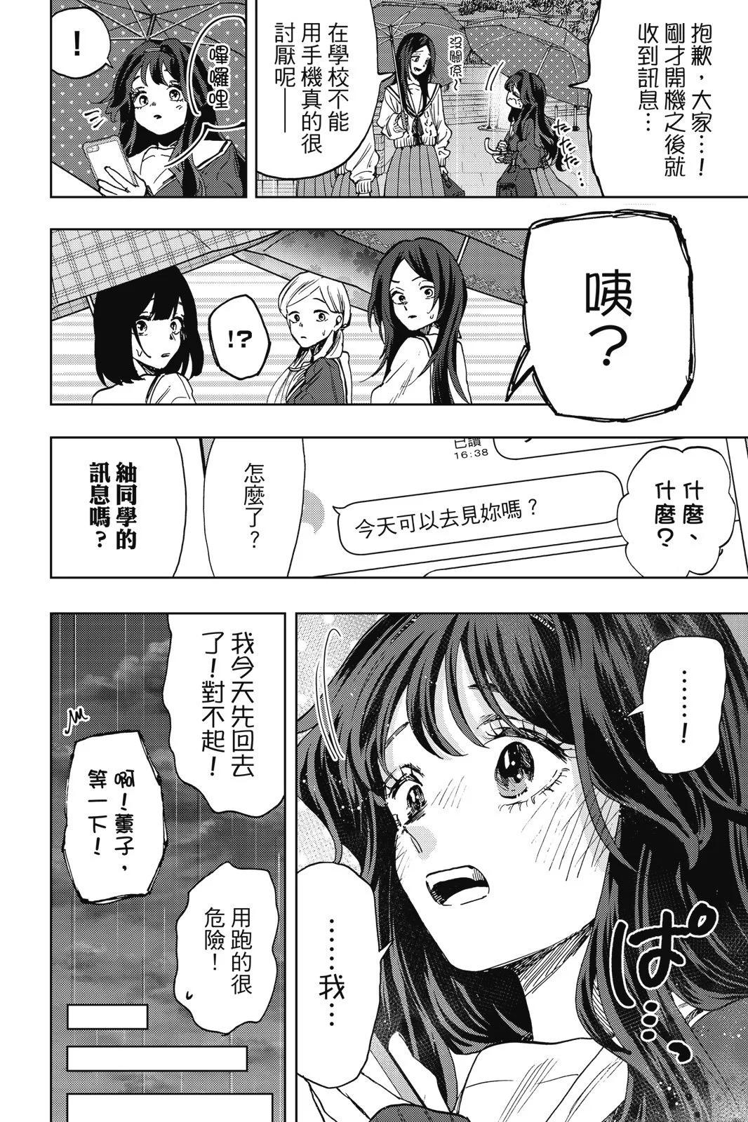 第 122 页