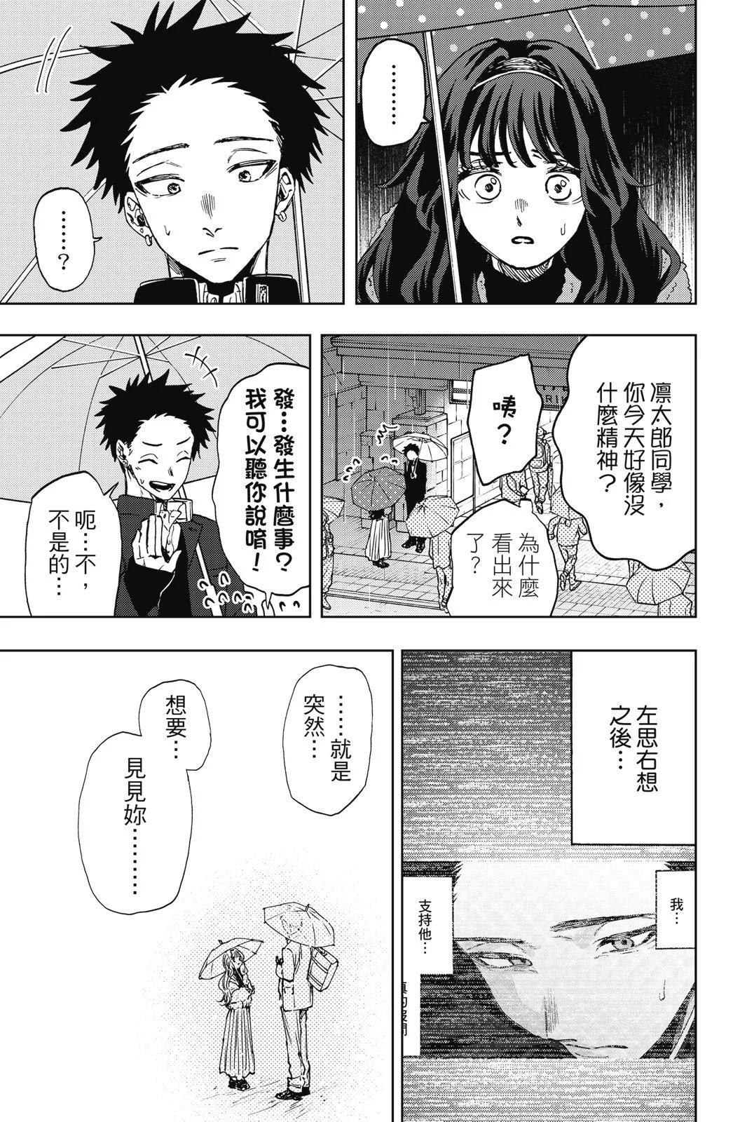 第 123 页