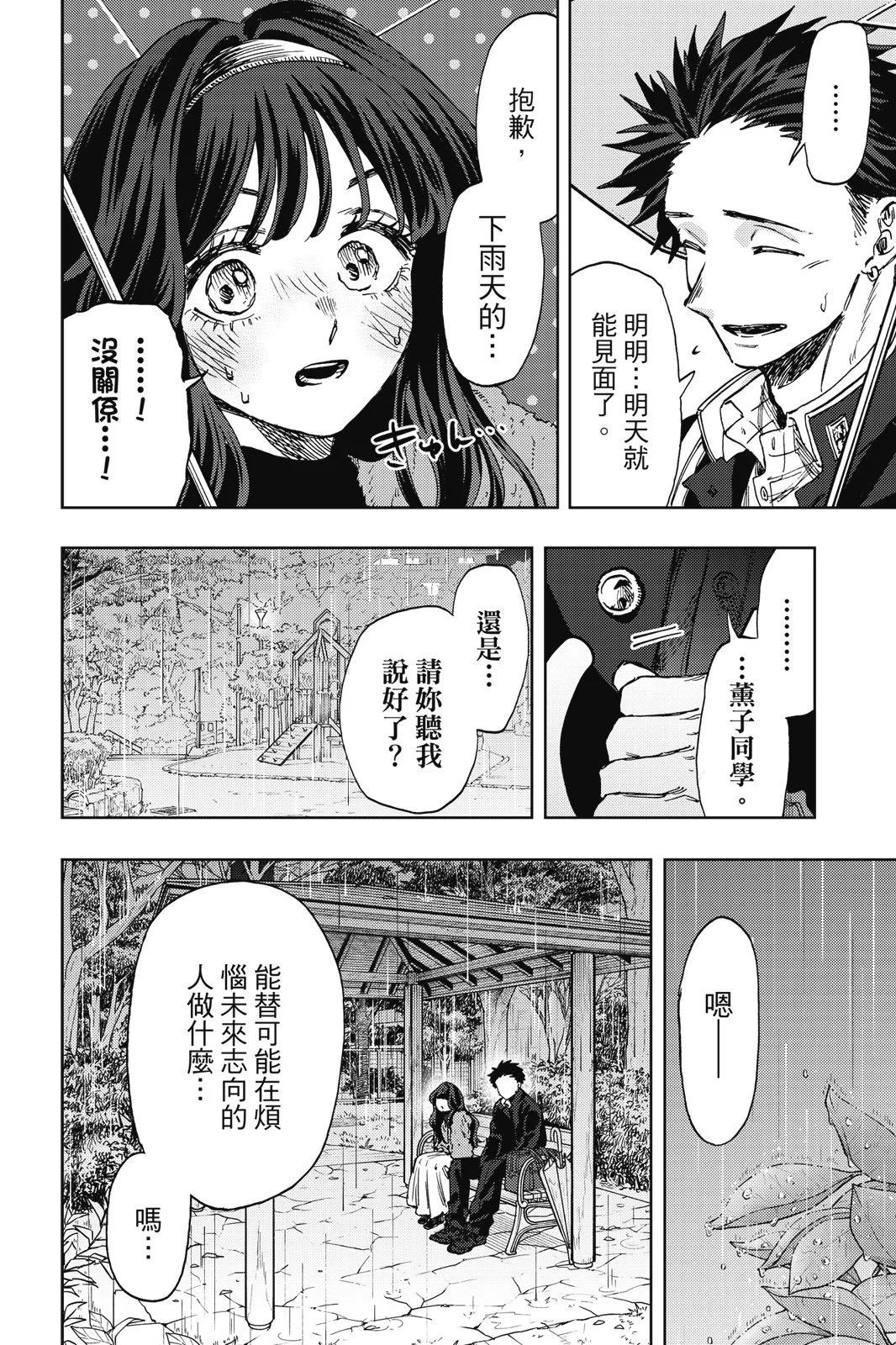 第 124 页