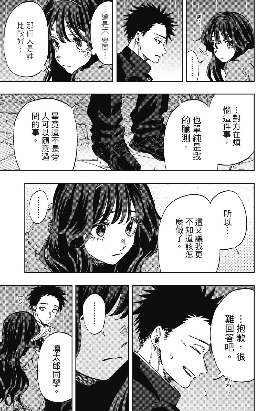 第 125 页