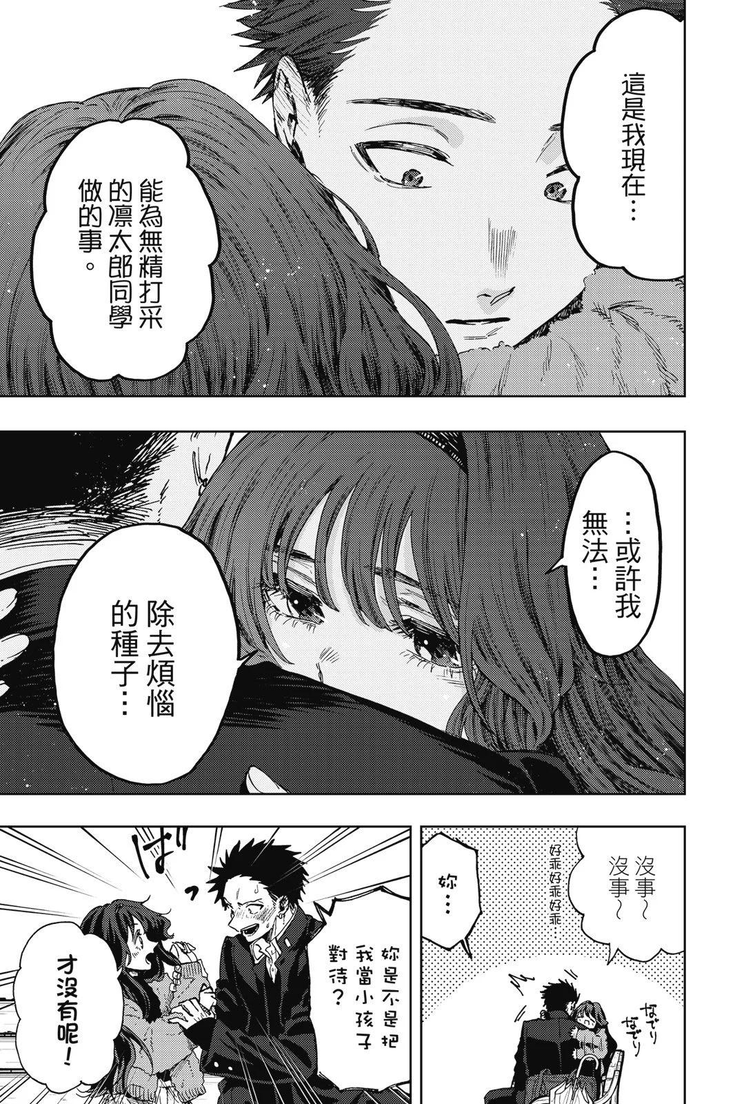 第 127 页