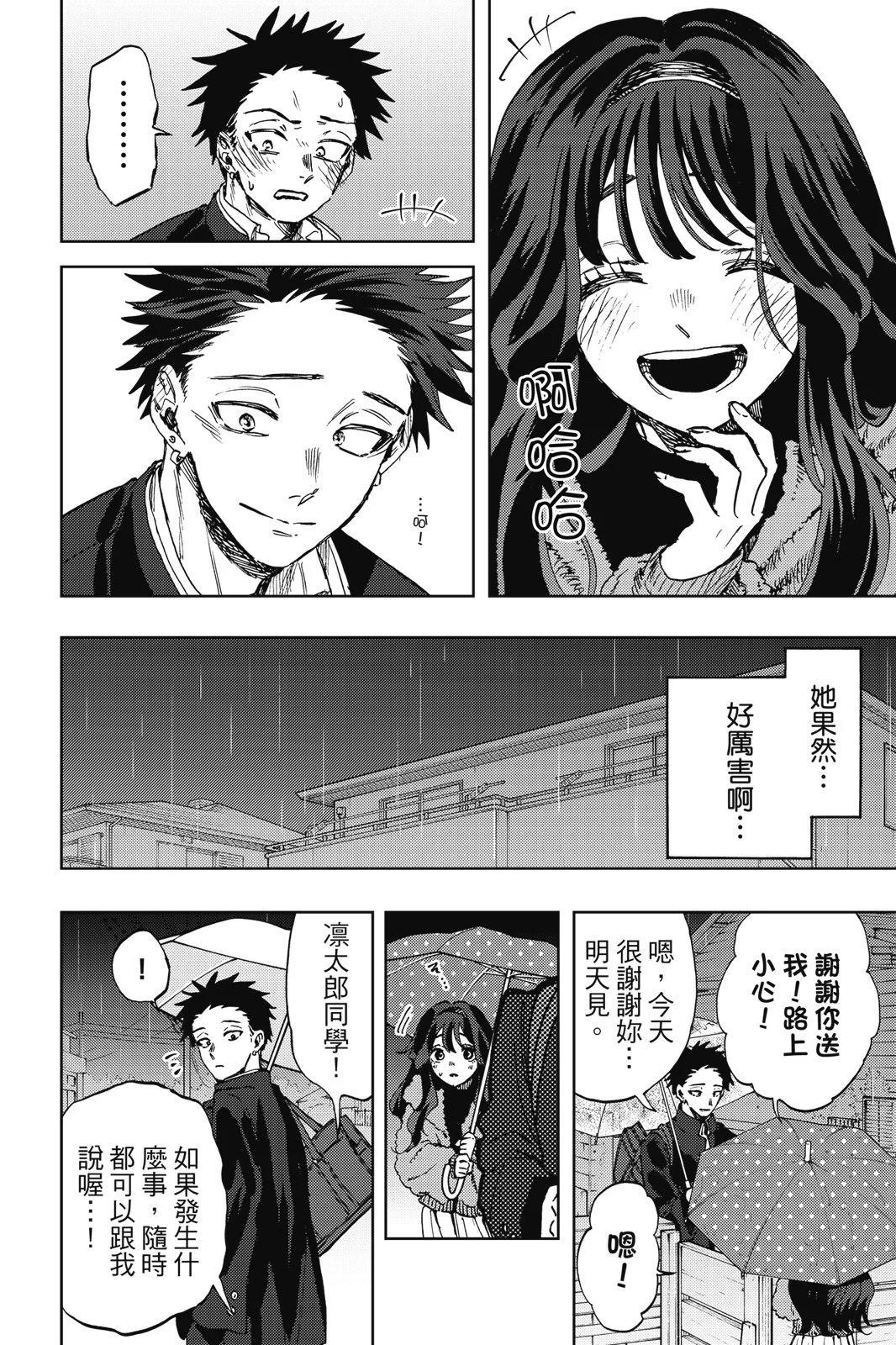 第 128 页