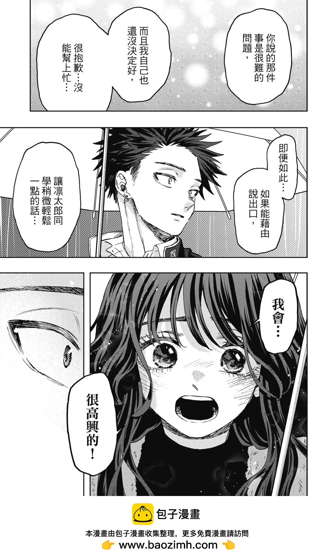 第 129 页
