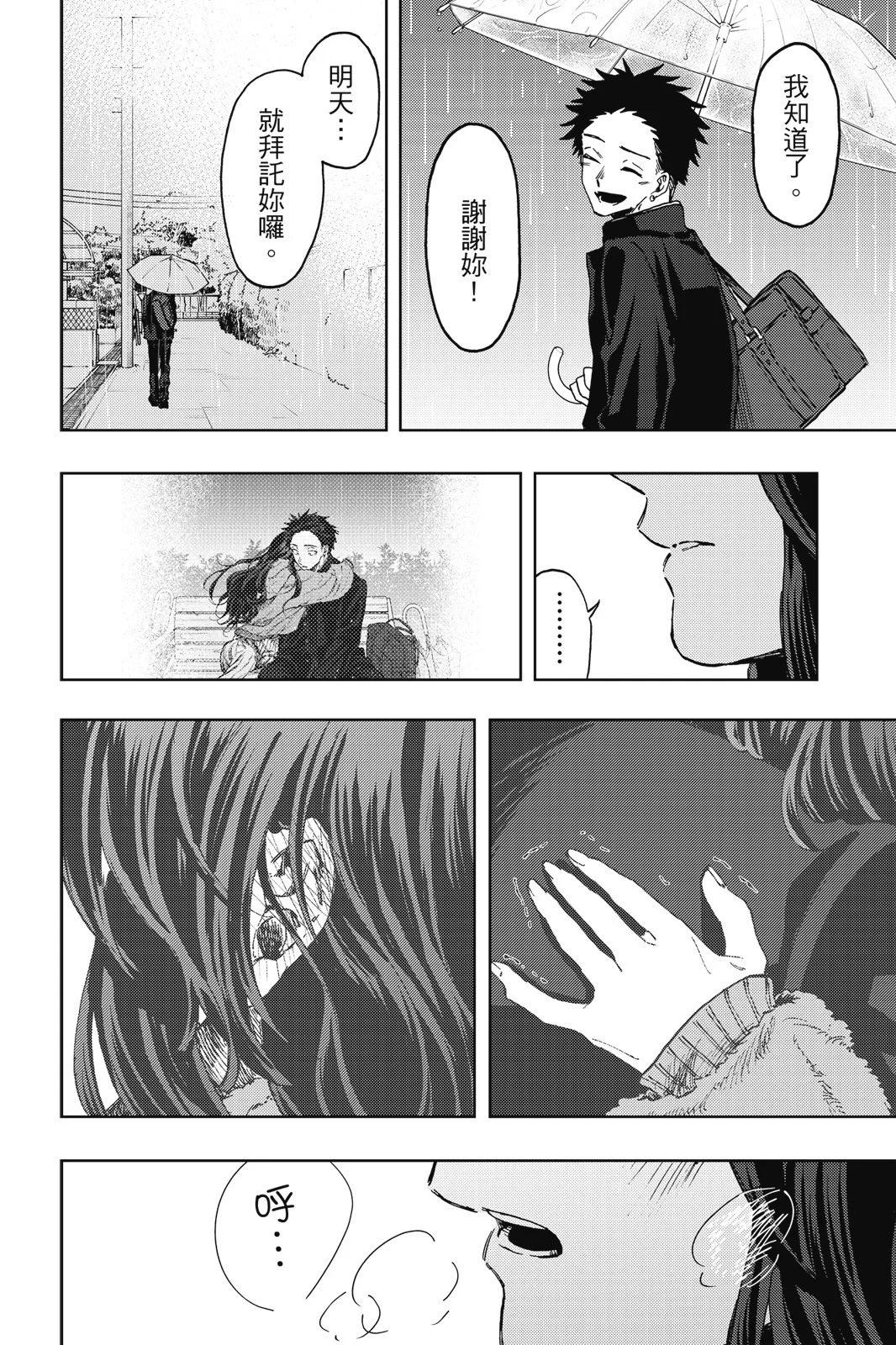 第 130 页