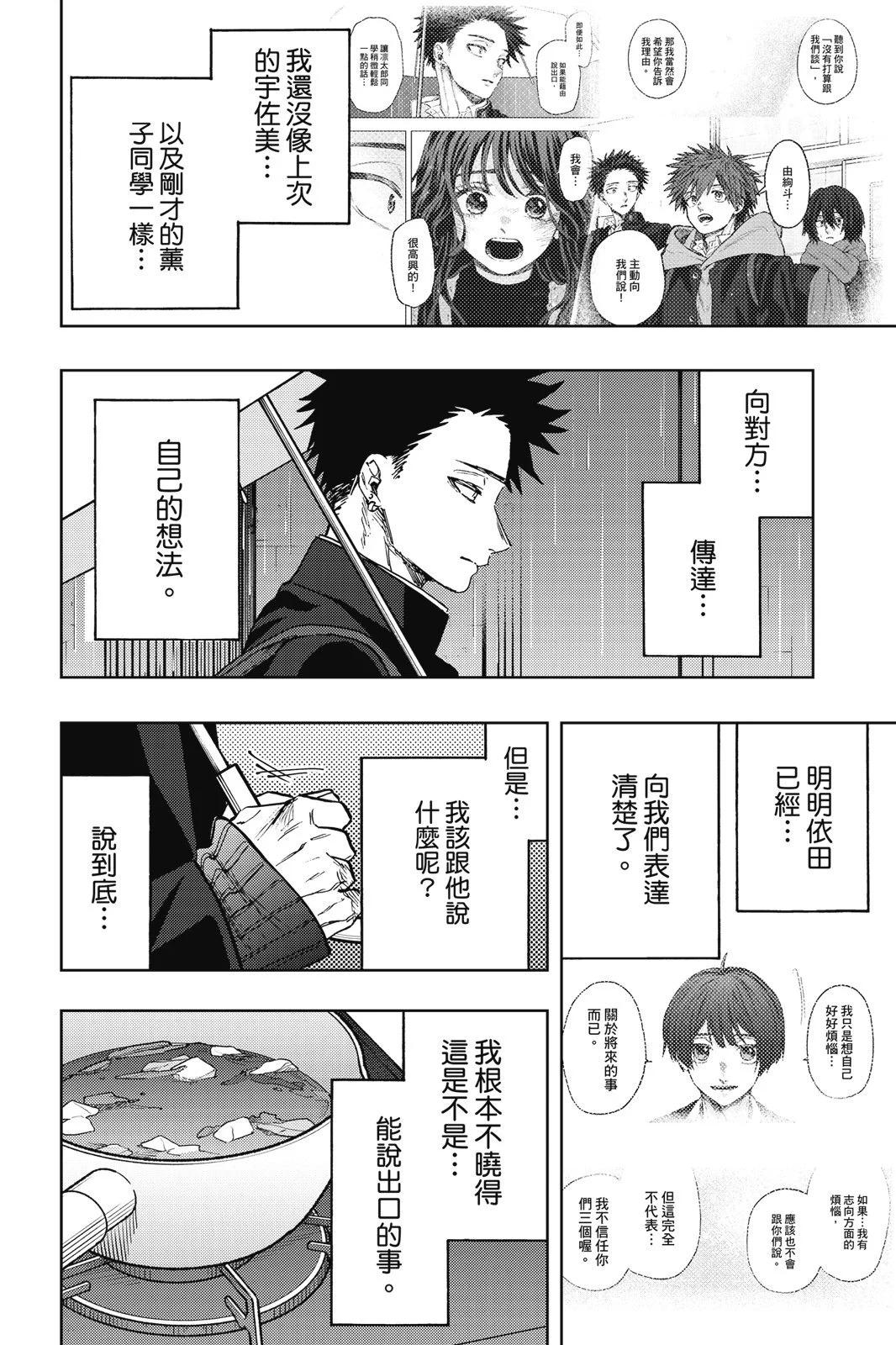 第 132 页