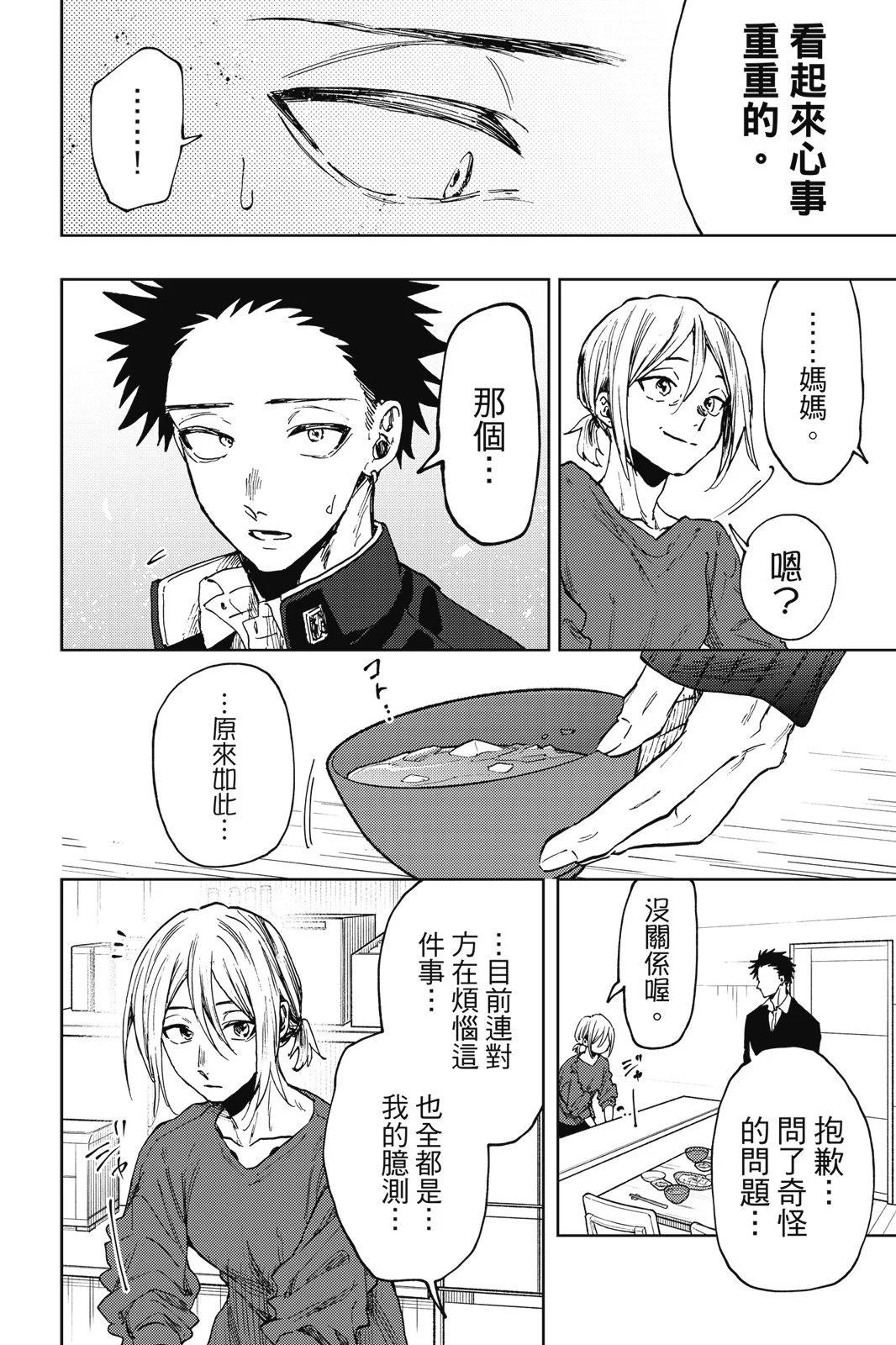 第 134 页
