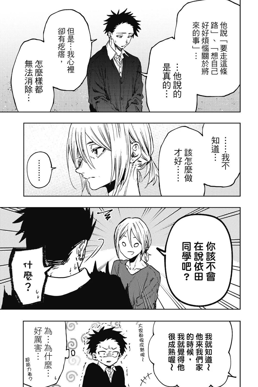 第 135 页