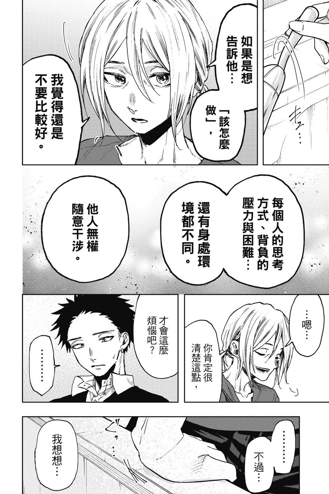 第 136 页