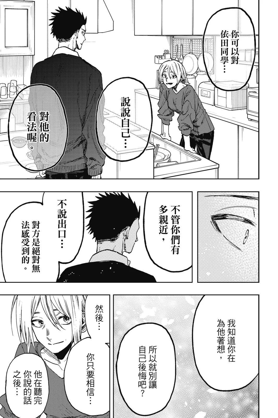 第 137 页