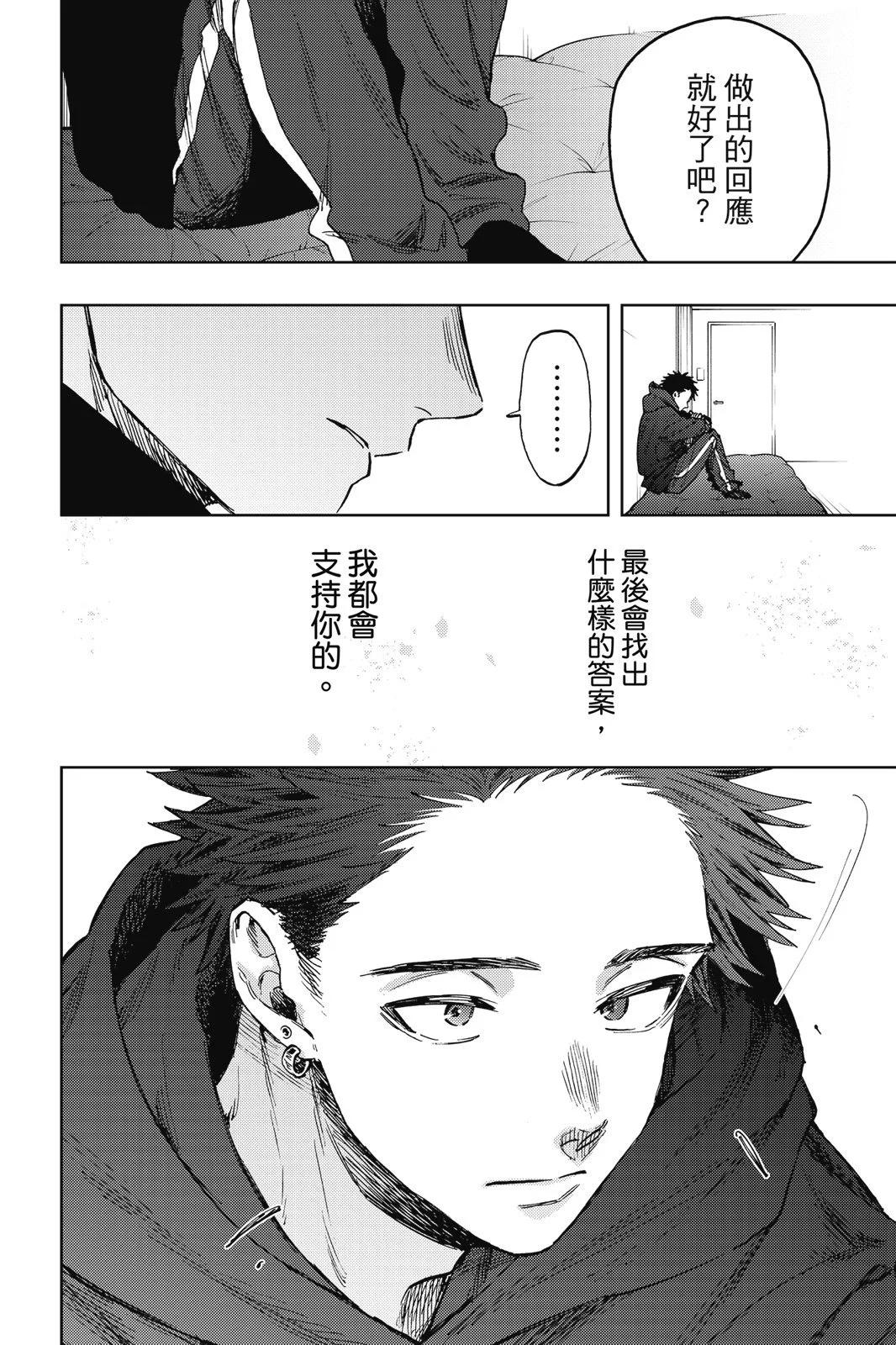 第 138 页