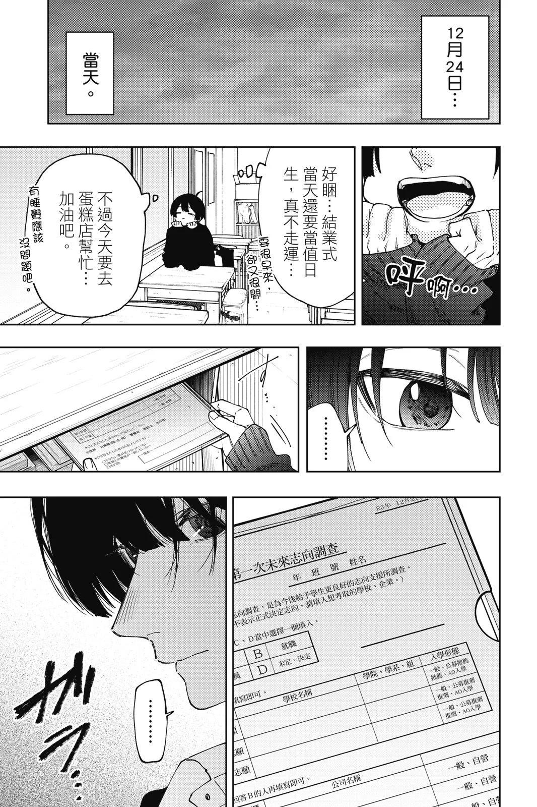 第 141 页