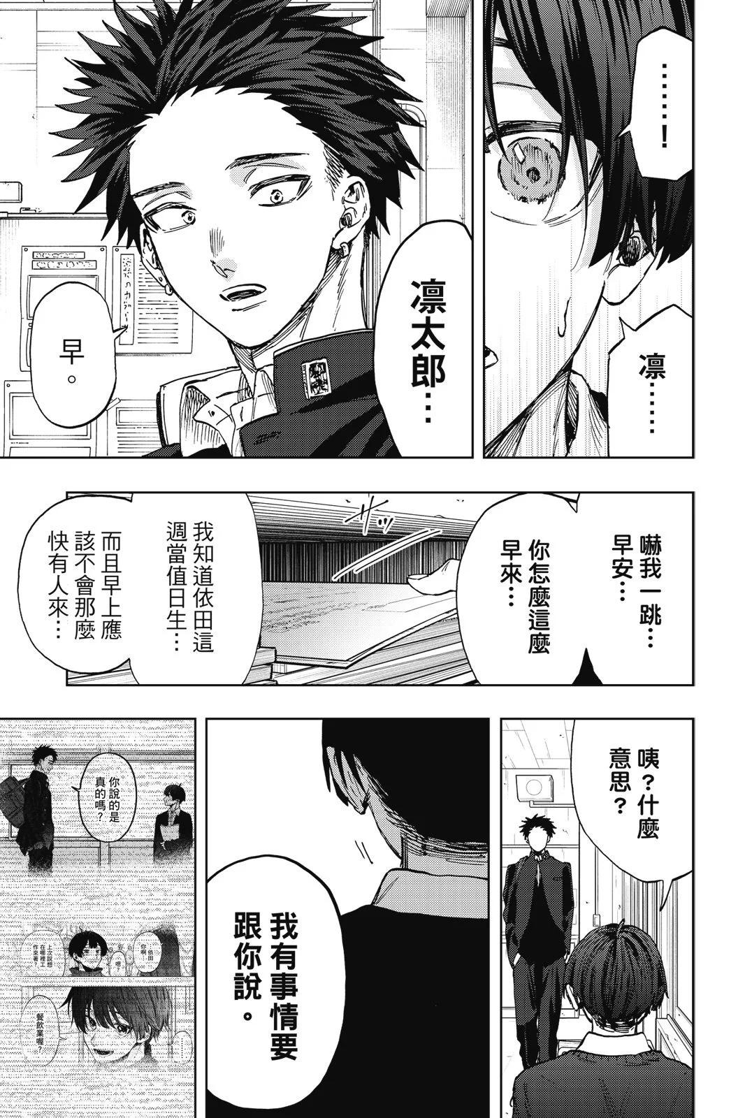 第 143 页