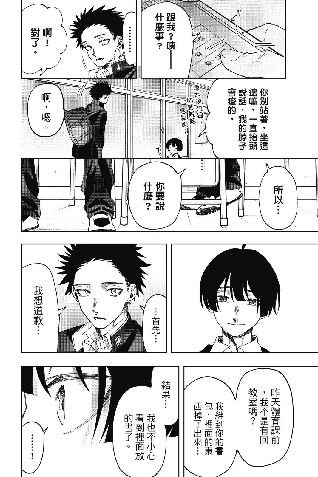 第 144 页