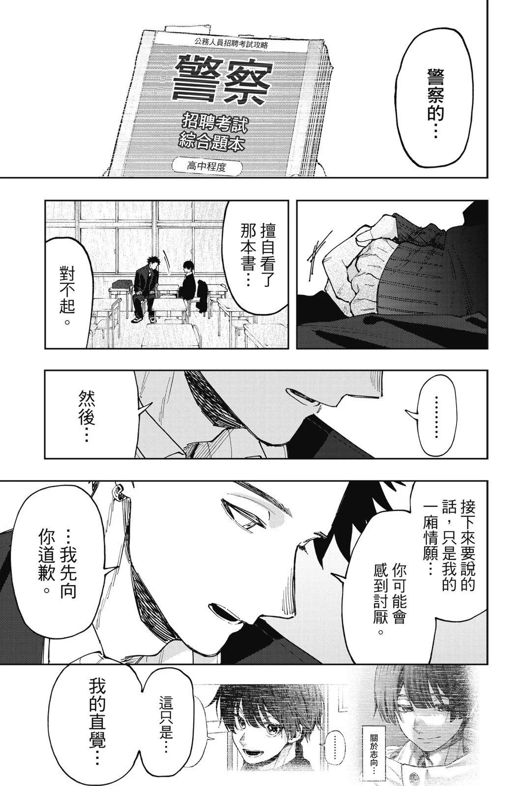 第 145 页
