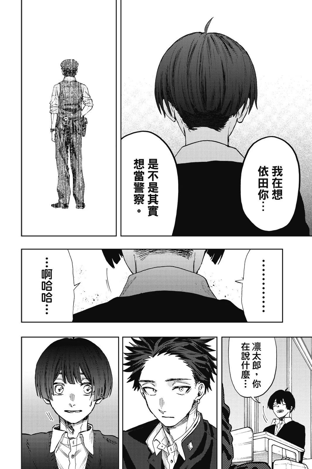 第 146 页