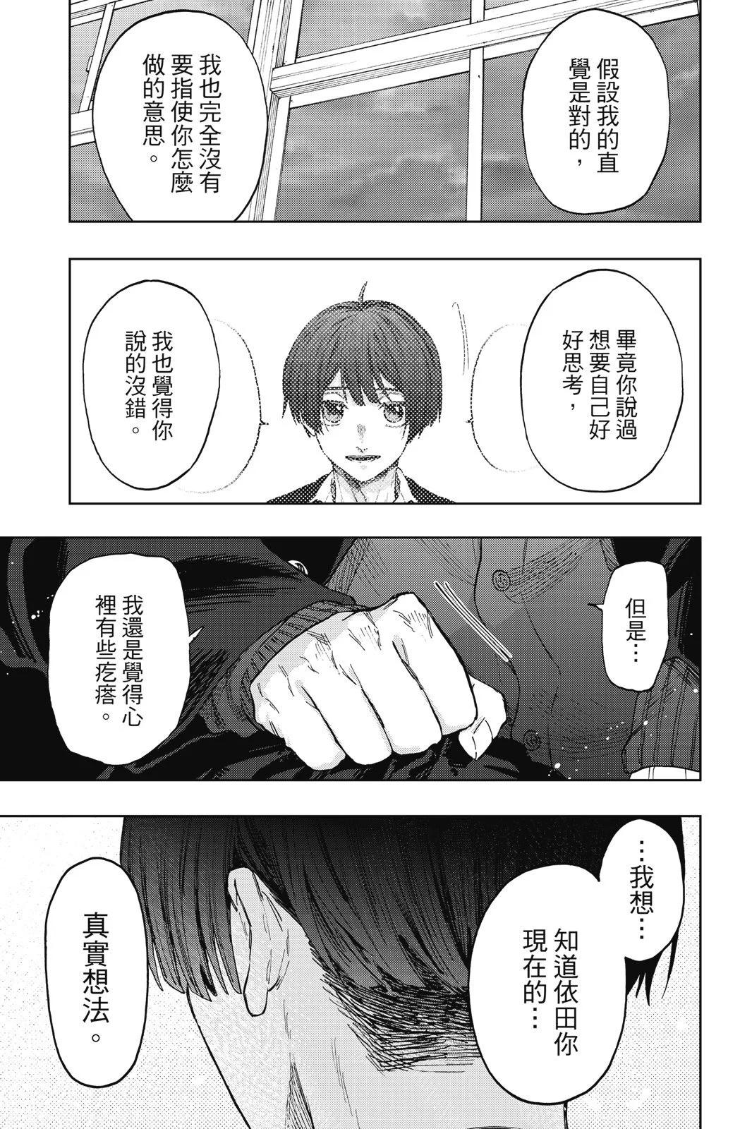 第 147 页