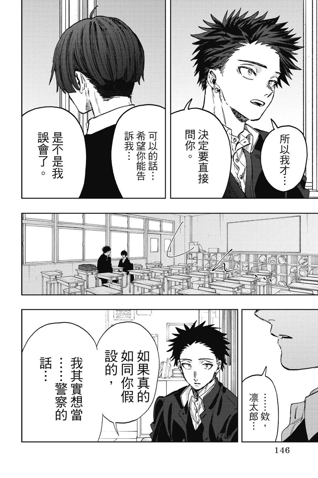 第 148 页