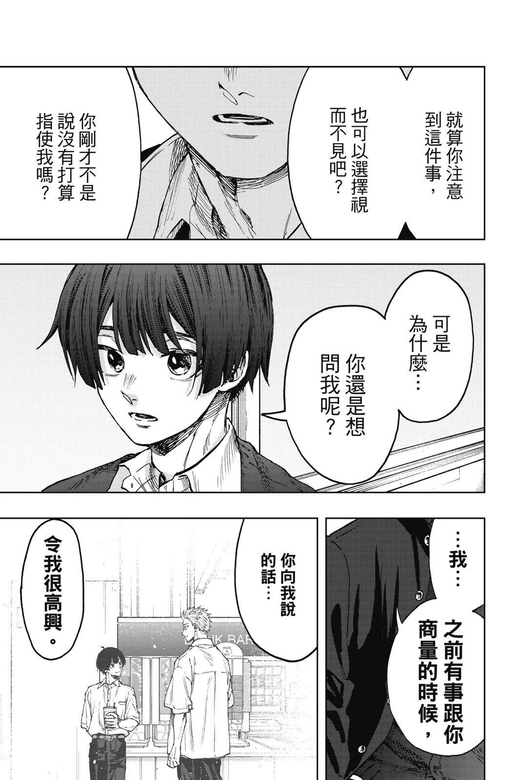 第 149 页