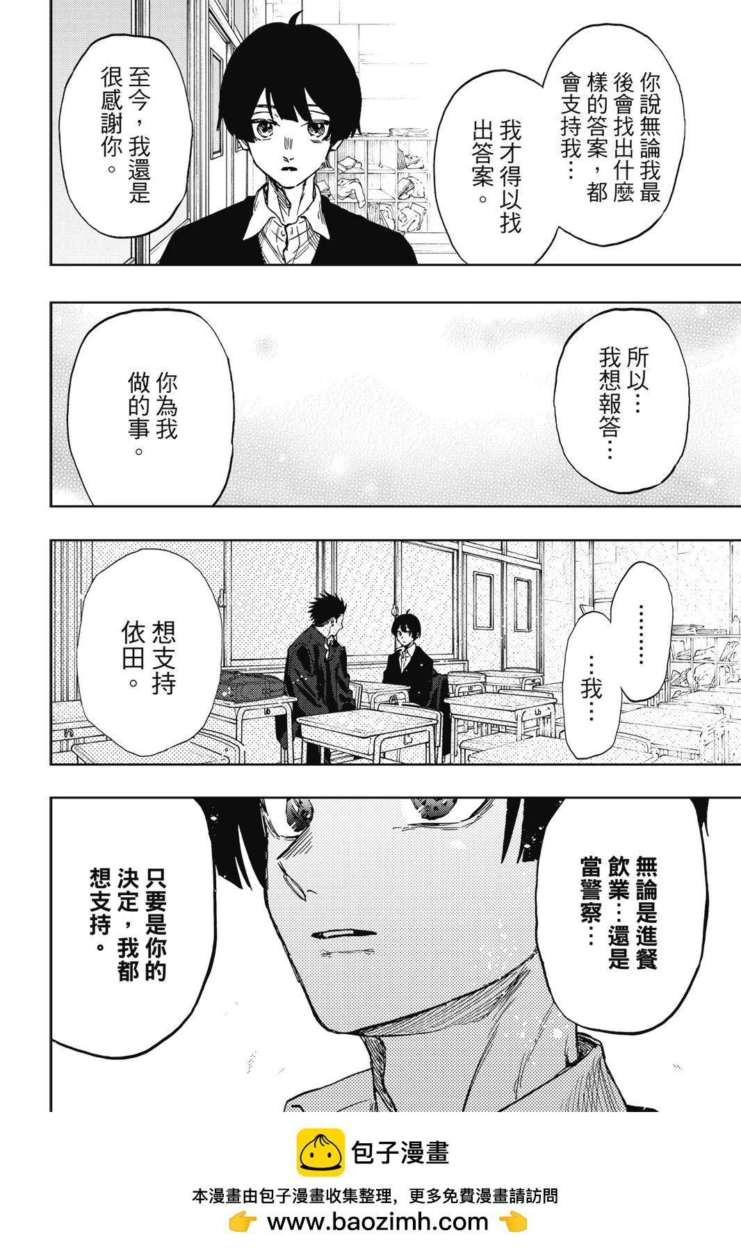 第 150 页
