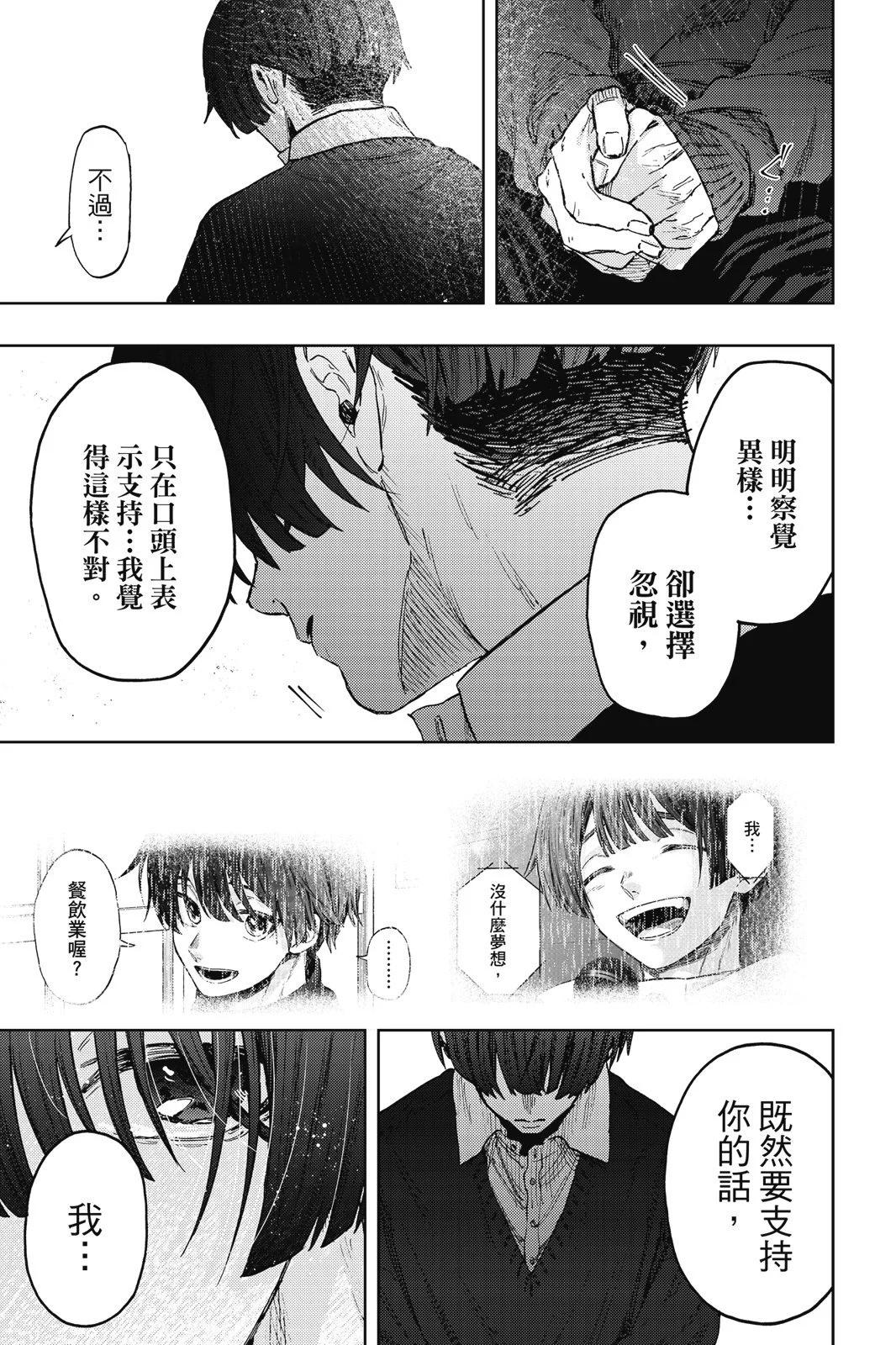 第 151 页