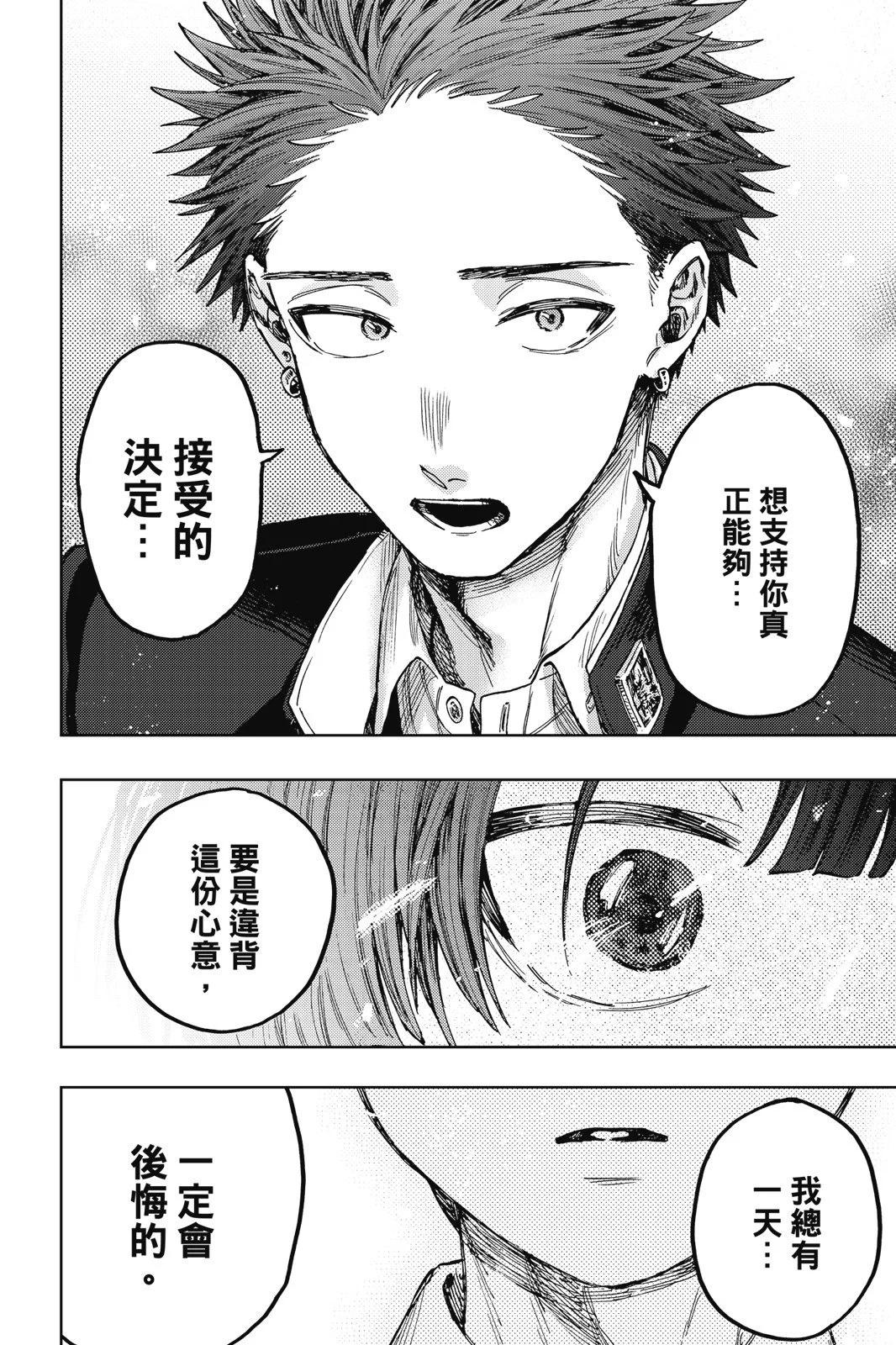 第 152 页