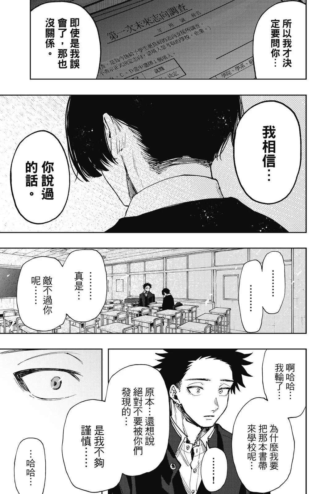 第 153 页