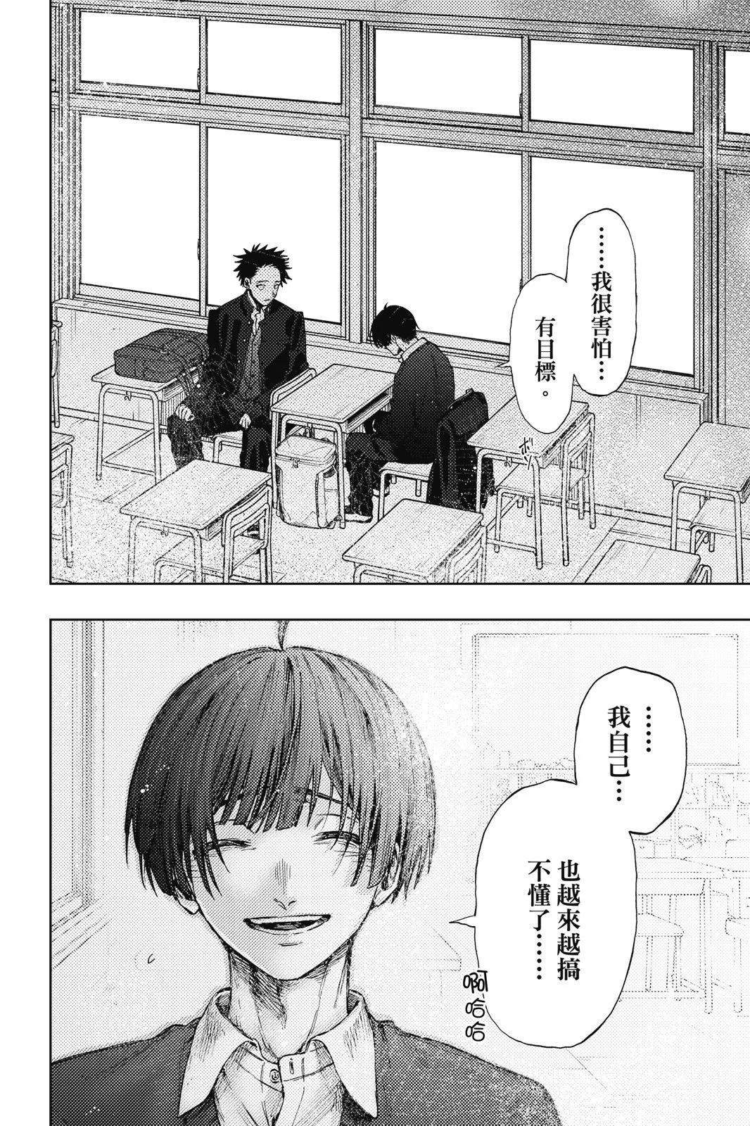 第 154 页