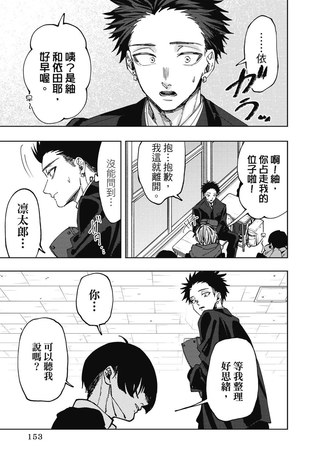 第 155 页