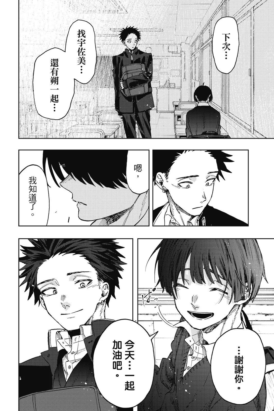 第 156 页