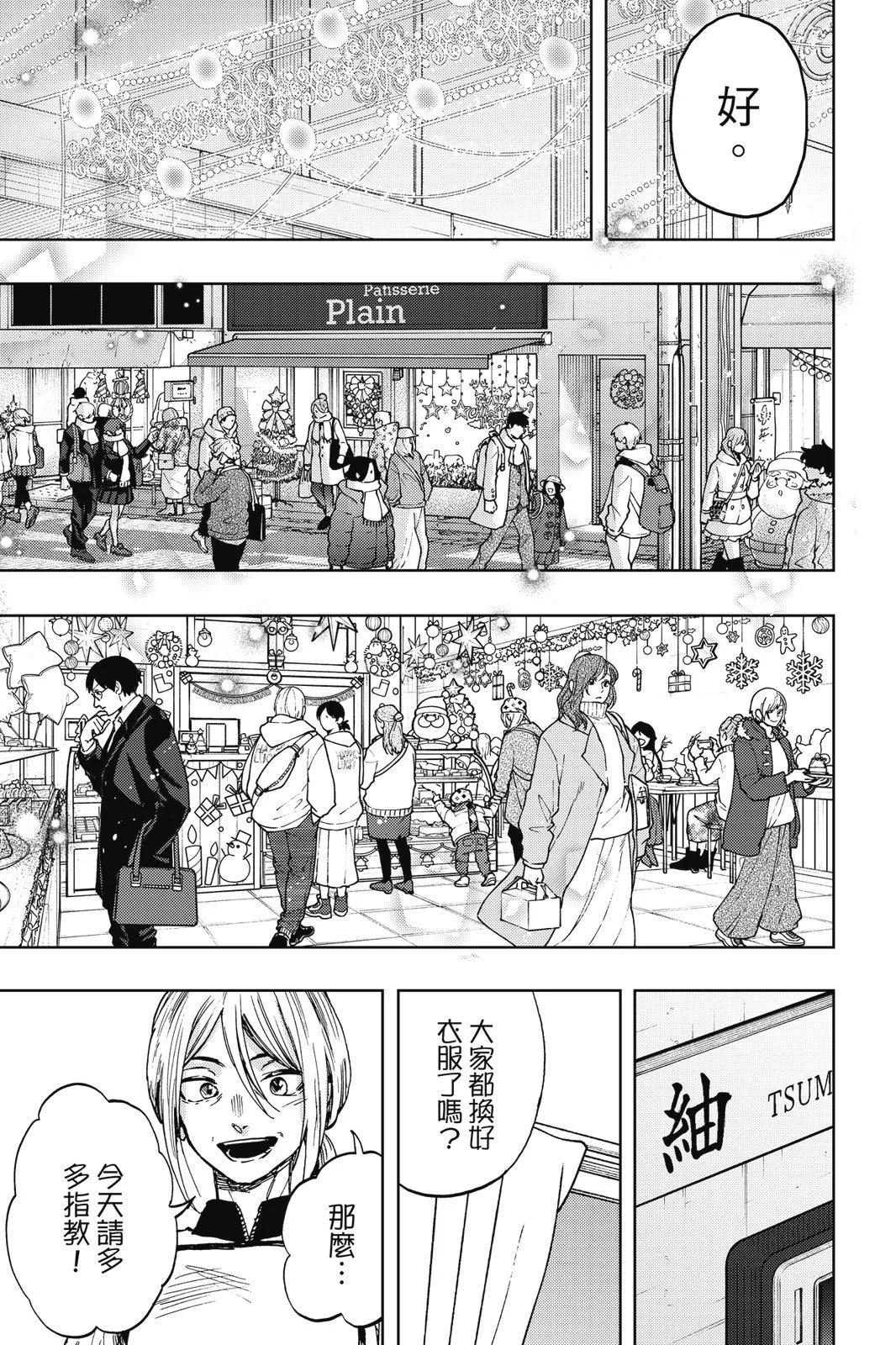 第 157 页