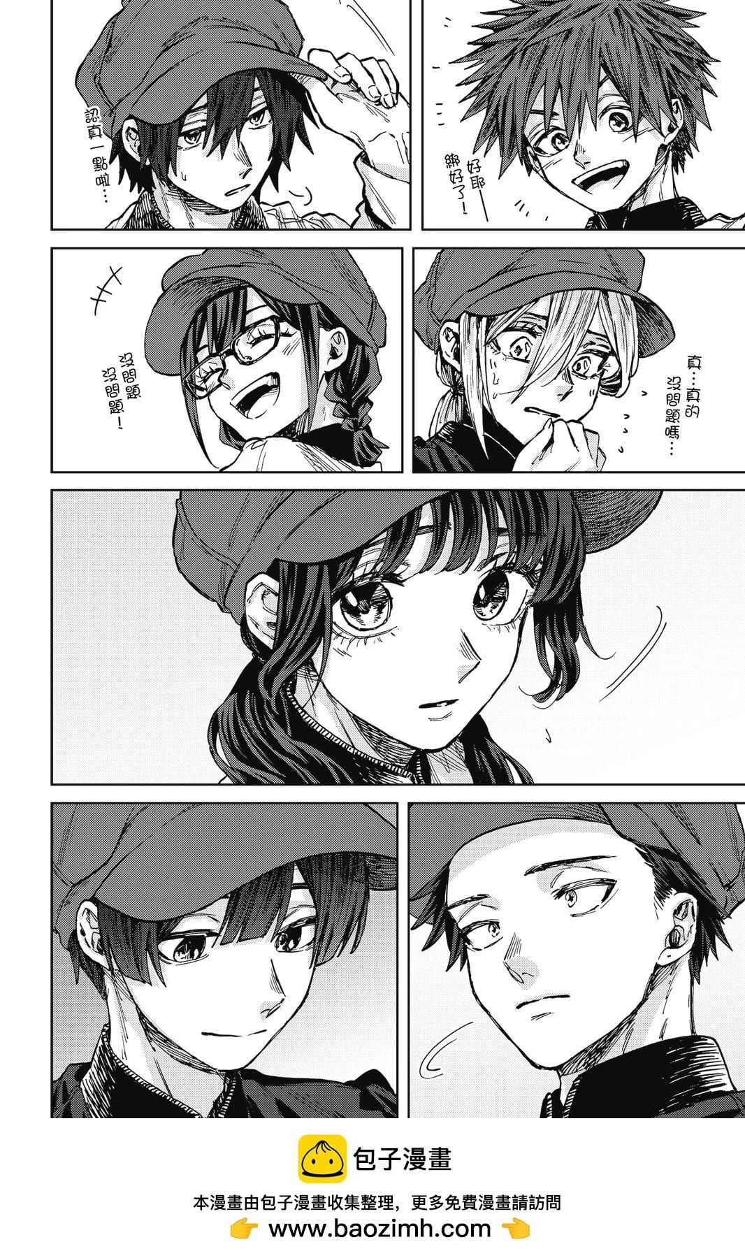 第 160 页