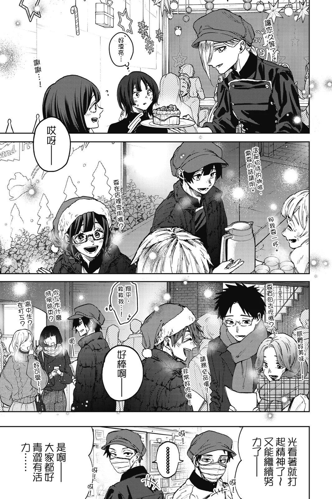 第 163 页