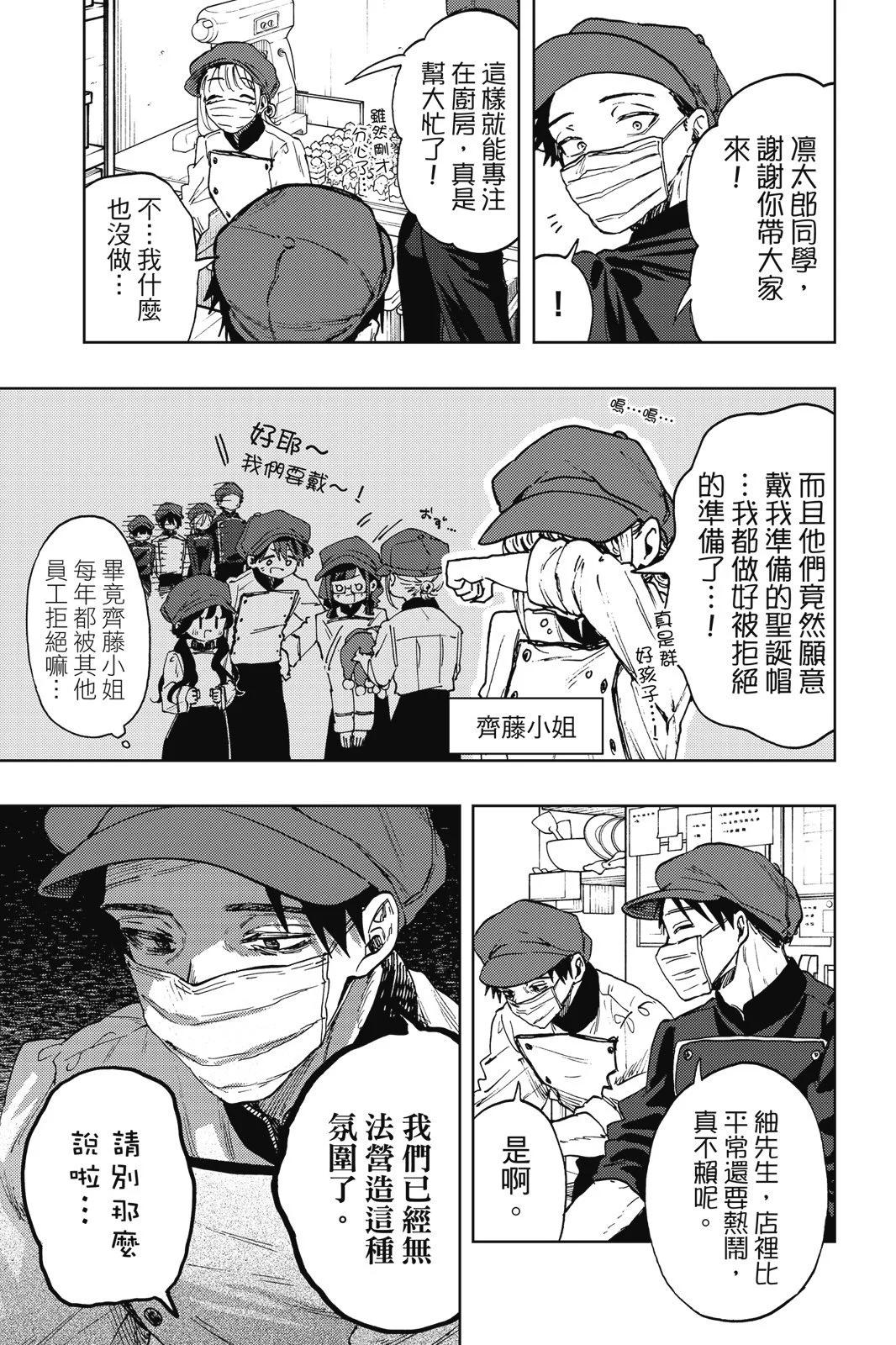 第 165 页