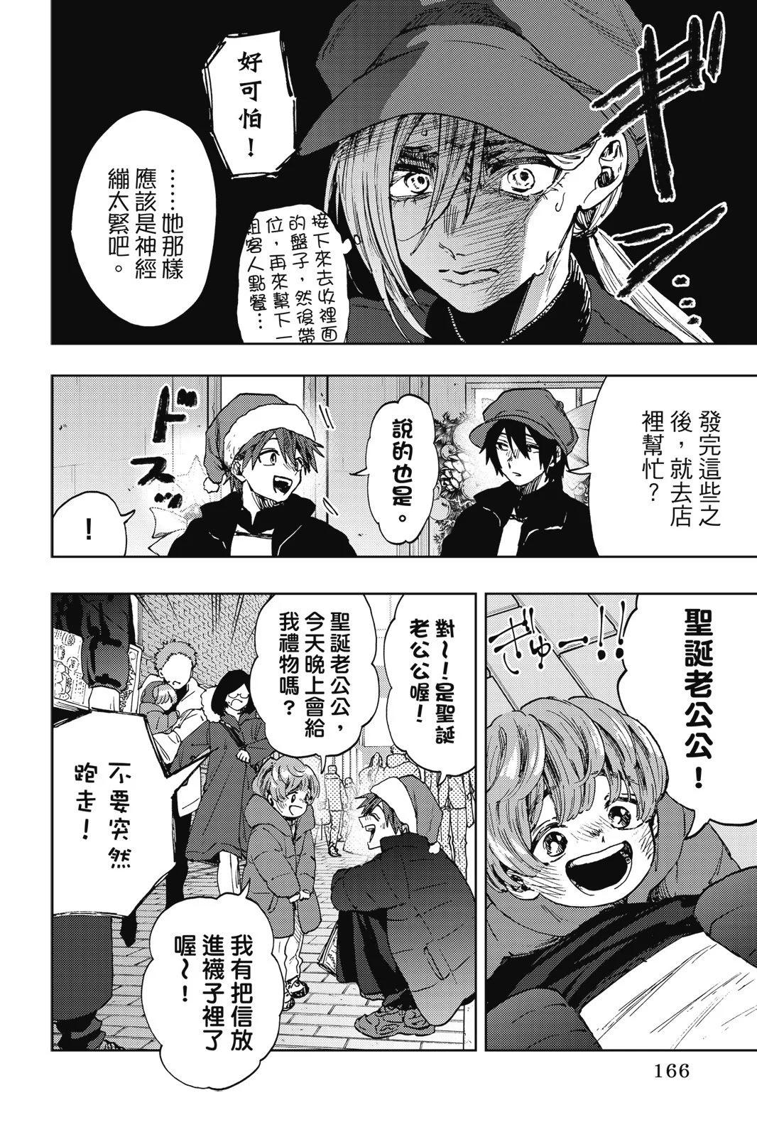 第 168 页