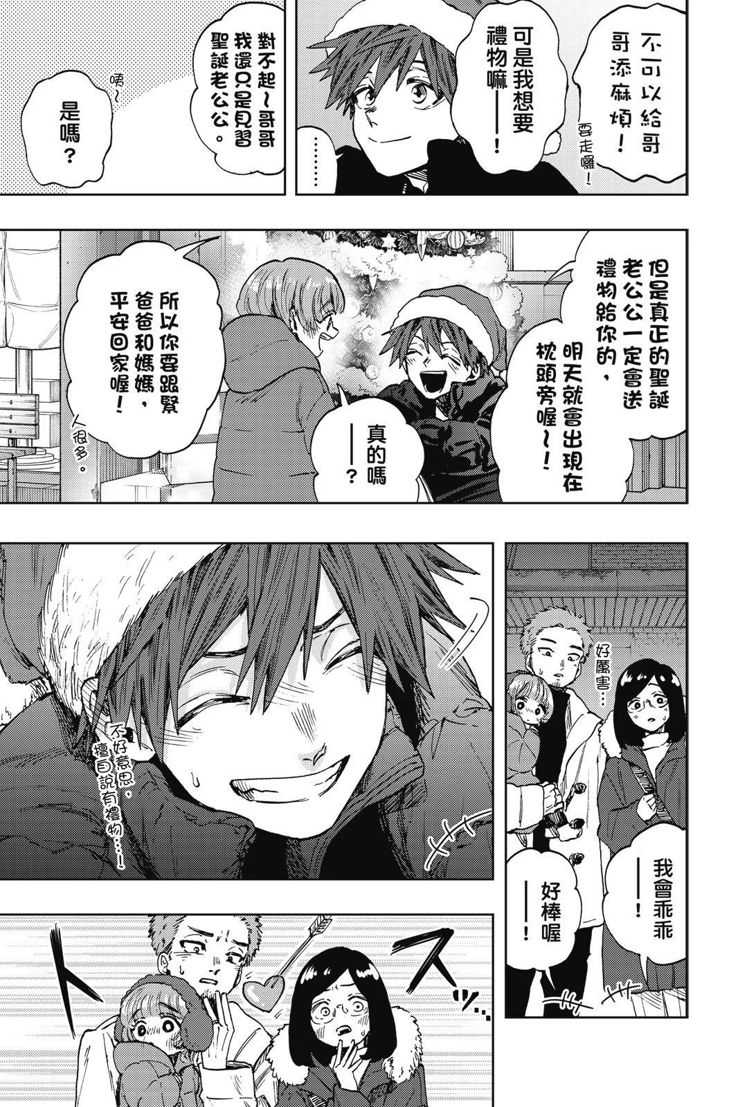 第 169 页