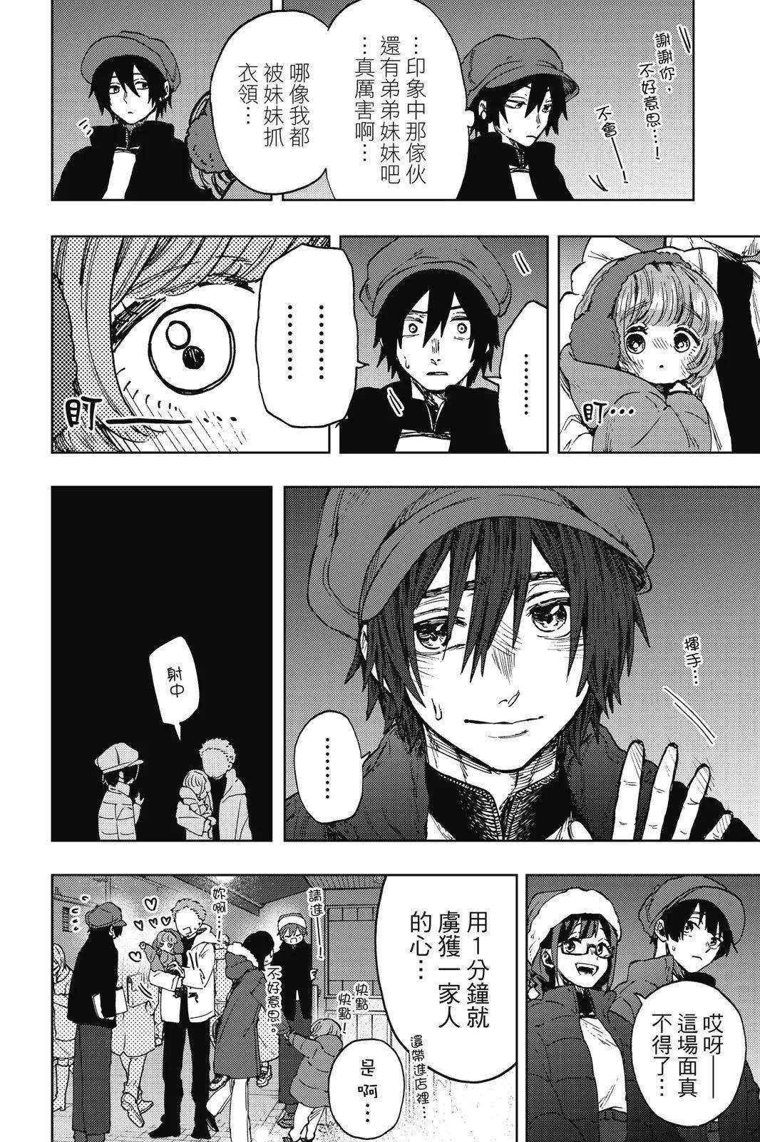 第 170 页