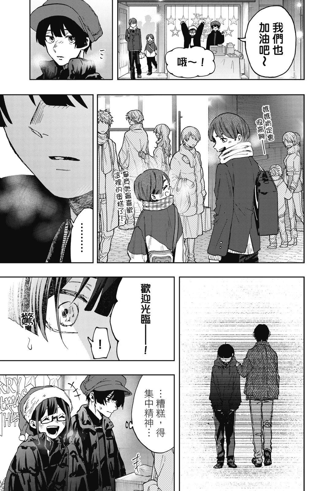 第 171 页