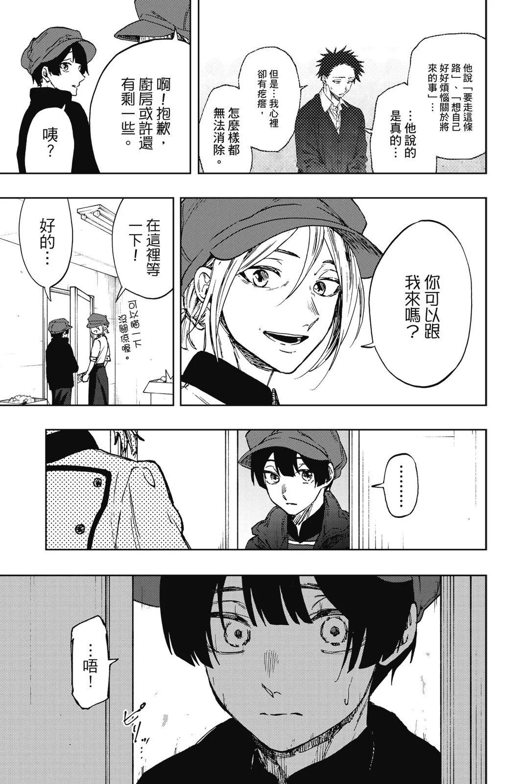 第 173 页