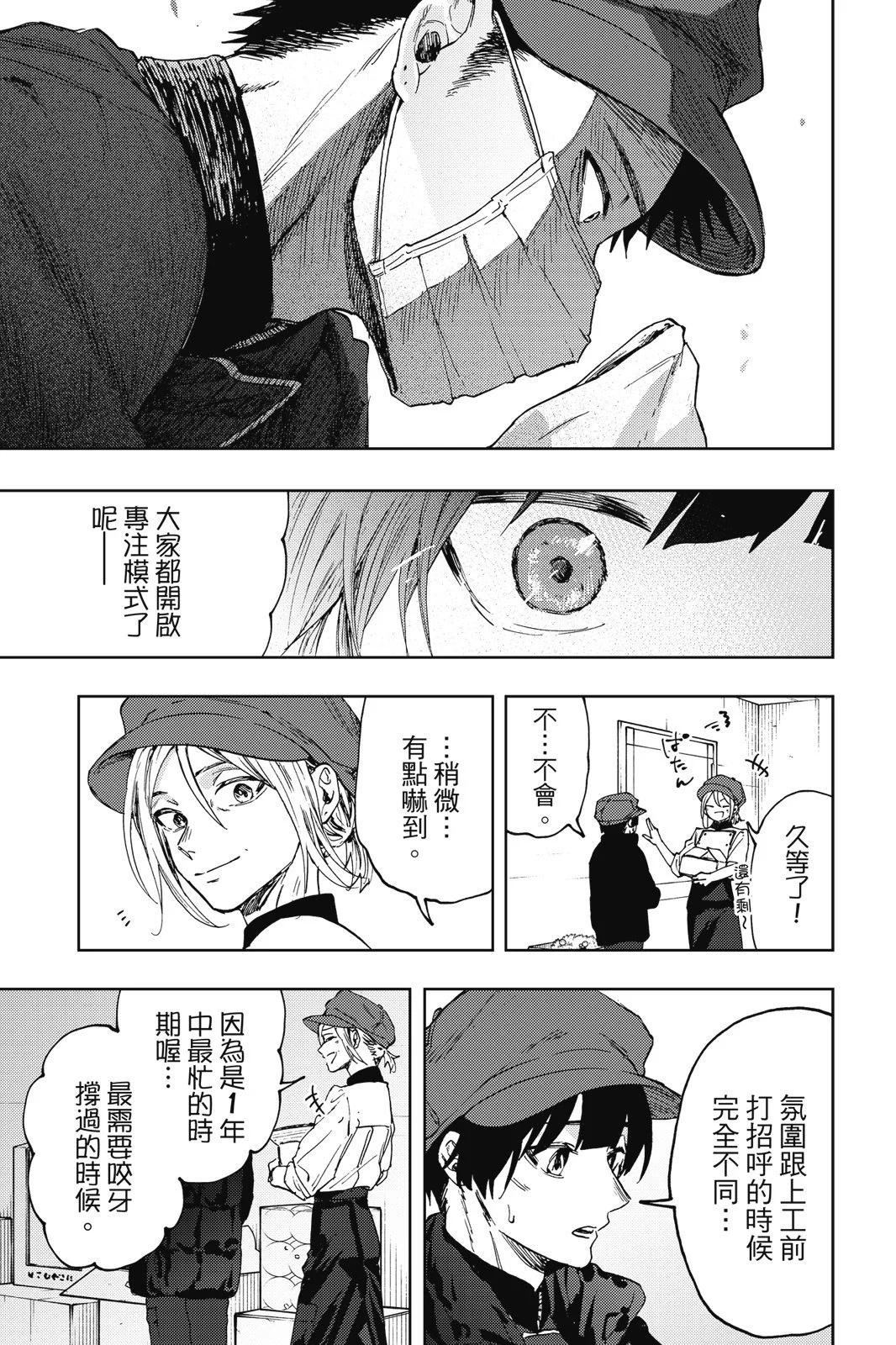 第 175 页