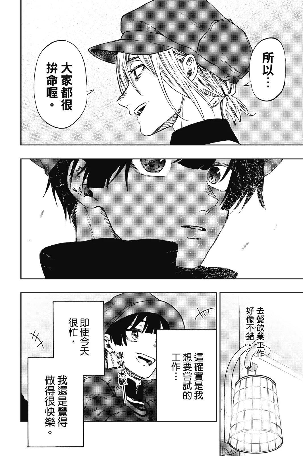 第 176 页