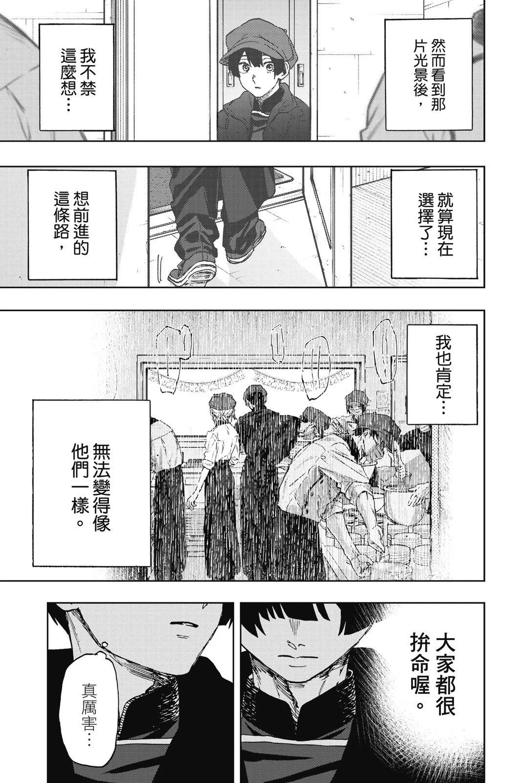 第 177 页