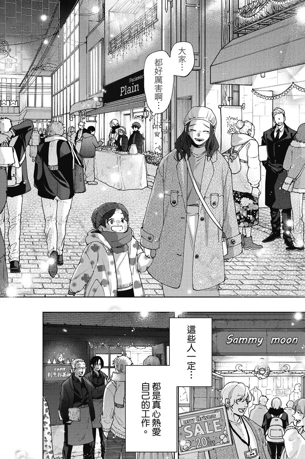 第 178 页