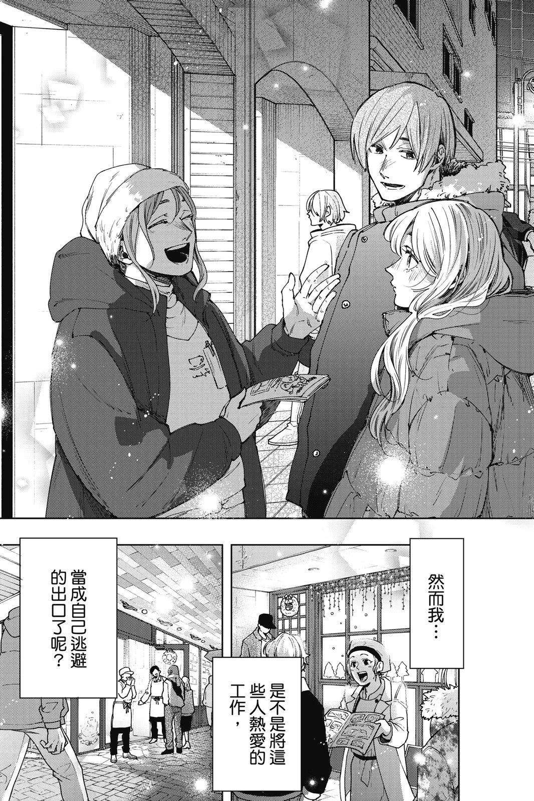 第 179 页