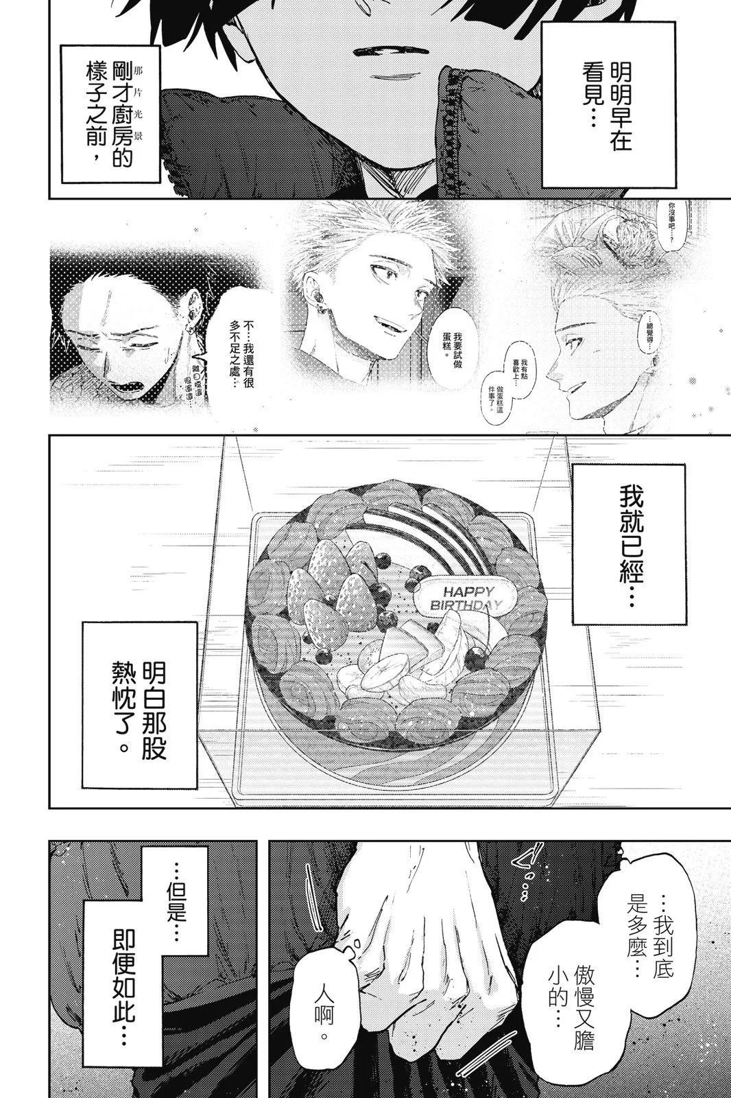 第 180 页